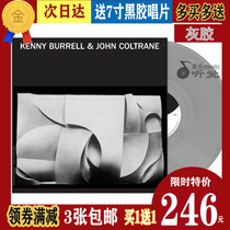 (Spot) Jazz brand Kenny Burrell John Coltrane vinyl record LP gray glue