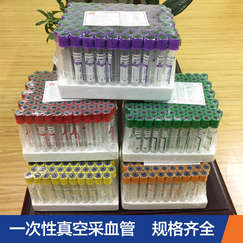 Blood Vessel Medical Disposable Vacuum Negative Pressure Sterile Blood Often Regulates EDTA Heparin Lithium Sodium Anticoagulation Tube Biochemical