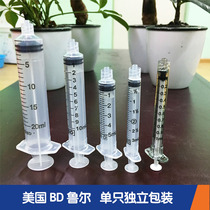 American BD screw screw mouth Luer 1 3 5 10 20 60ml injection injection plastic dispenser