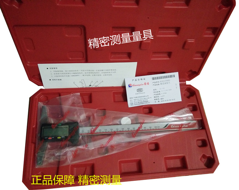 Wide-land number-display depth ruler 0-150 200300m m 200300m m high-precision industrial-grade electronic cursor depth ruler