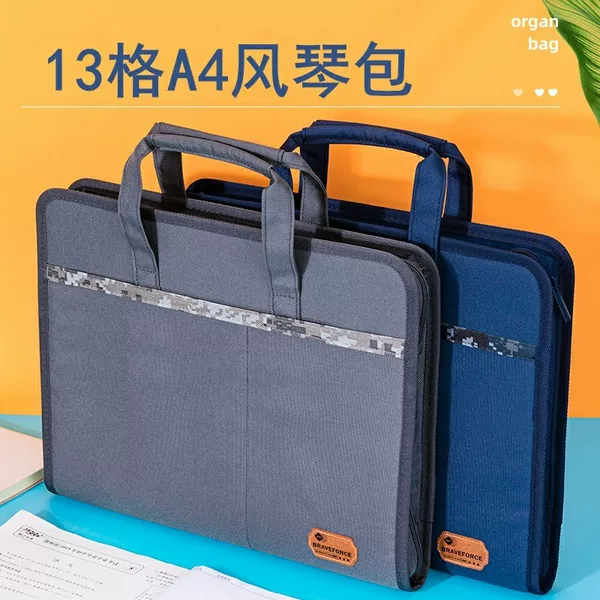 Товары от 立信旗舰店