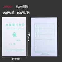 JTR201 Общая учетная запись классификации