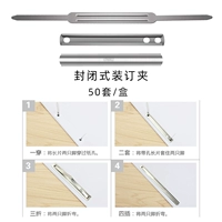 Закрытая складная папка