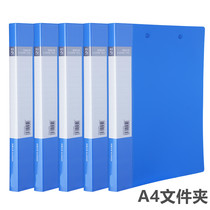 a4 folder thickened powerful single and double folder financial instrument clip student test paper clip file bag invoice storage bag official file clip storage box file column file splint office stationery