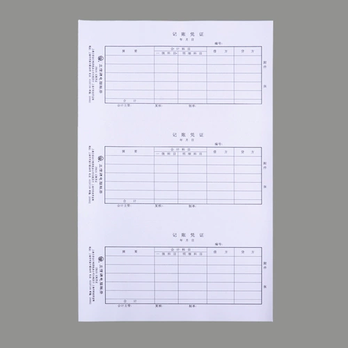 Lixin JTR101 компьютерный бухгалтерский ваучер с лазерной печатью JTW211 журнал иностранной валюты JTR241 подробный счет НДС 102 сбор 103 платеж 104 перевод 201 главная книга