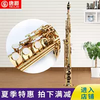 Tang Jue TALLJO Nhạc cụ saxophone B-sounding chơi chấm điểm chung nhạc cụ phương Tây TJ-68 vĩ cầm