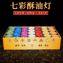 Mingyin butter lamp 100 tablets for Buddha lotus lamp long-lasting lamp 4 hours colorful 112 candles environmentally friendly