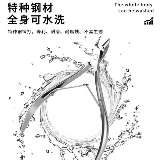 죽은 피부 가위 및 네일 아트 도구 전문가 관리 네일 가게 특수 미늘과 흥분 발가락 펜치 매니큐어 가위