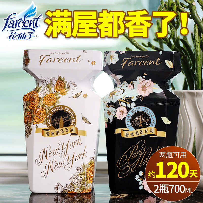 Flowers Fairy Air Clear New Dose Makeup Room Solid scent Indoor hotel Smell Toilet Deodorant Wardrobe Incense