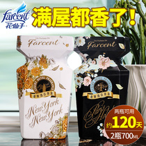 Flower fairy air freshener bathroom solid fragrance indoor hotel deodorant toilet deodorant wardrobe aromatherapy