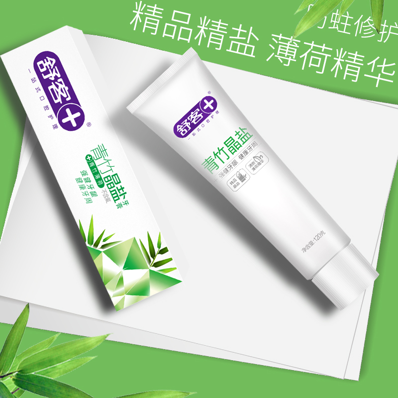 Shuke Shuke Toothpaste to remove yellow and halitosis, tartar, bright white and beautiful to remove stains, breath, fresh family affordable set