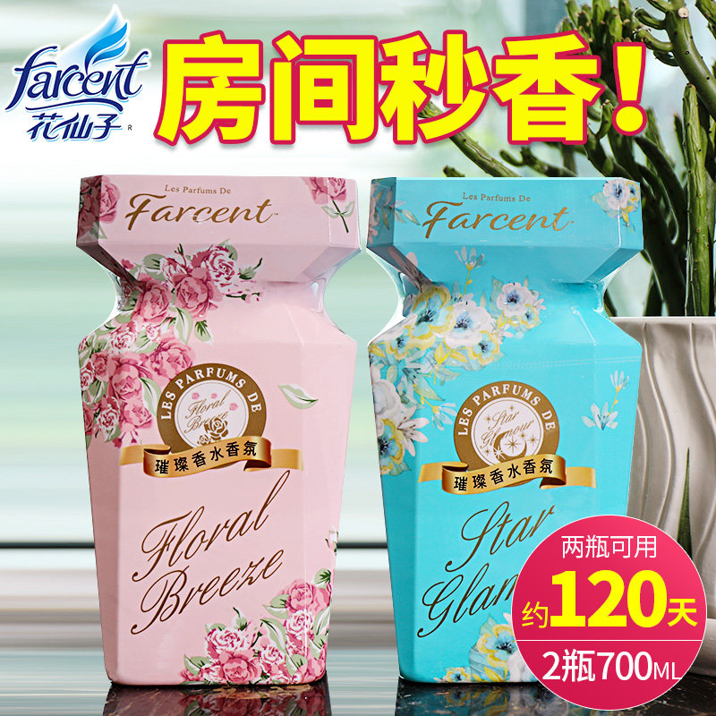 Flower Fairies Makeup room Deodorant Fragrant Lavender Air Fresher liquid Home Go to toilet Smell Smoke indoor aromas