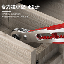 BRO curved PP E-wheel two-way screwdriver multi-function right-angle ratchet two-way cross ultra-thin ultra-short ratchet