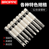 BROPPE U-shaped Y-shaped triangle square five-star batch head star-shaped herringbone bull style bearded magnetic screwdriver head