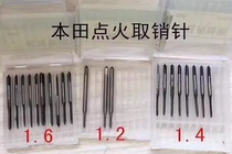 Suitable for Honda Benz ignition lock pin remover pin remover tool pin remover HON66 Honda pin remover