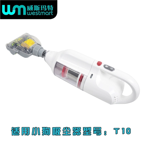 WM Подходит для щенка, уборщиков пылесоса щенка щенка T10 Кровать с щеткой для удаления клещей, чтобы сосать клещей, чтобы удалить щетку кровати клещей