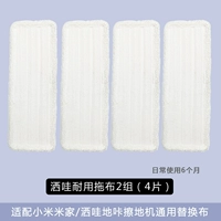 2 группы прочных перетаскиваний (4 штуки)