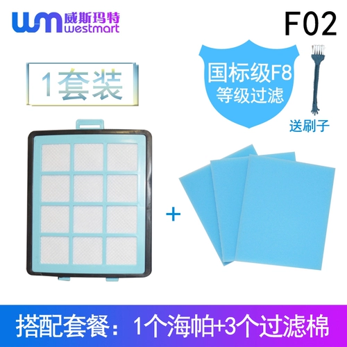 WM Применимо к Philips Vacuum Cleaner Accessories FC8760 FC8761 FC8766 Фильтр фильтр хлопковой платный фильтр