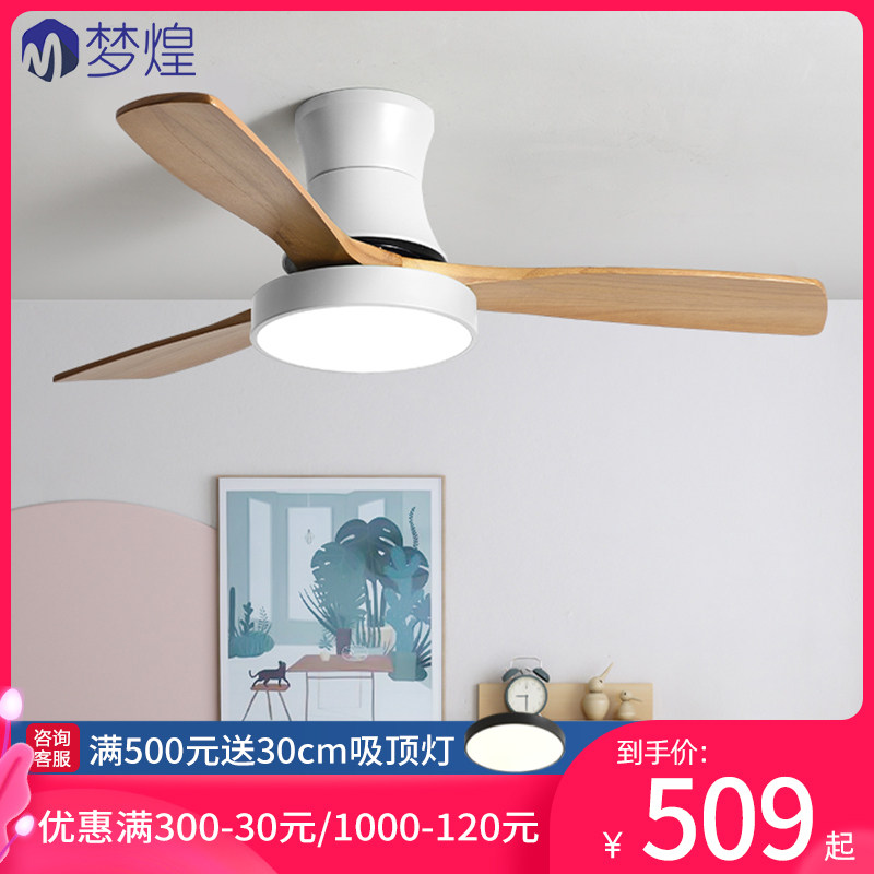 60 inch large wind Nordic solid wood ceiling fan light dining room minimalist silent low floor suction top electric fan pendant lamp