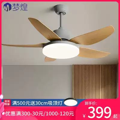 56 inch large wind ceiling fan light Dining room living room ceiling fan light household Nordic simple low floor electric fan chandelier