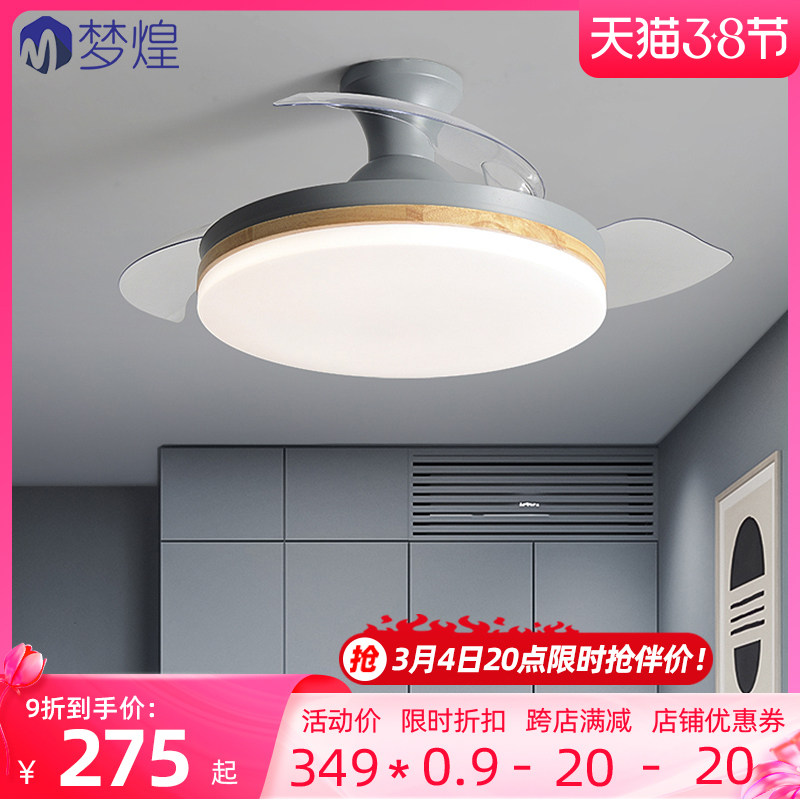 Xiaomi Smart Invisible Ceiling Fan Light Living Room Dining Room Dining Room Home Suction Ceiling Ceiling Fan Lamp With Electric Fan Chandelia
