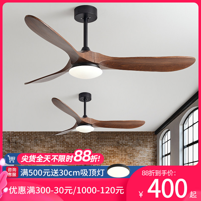 70-inch large wind solid wood ceiling fan lamp Nordic home living room commercial retro dining room frequency conversion integrated electric fan lamp