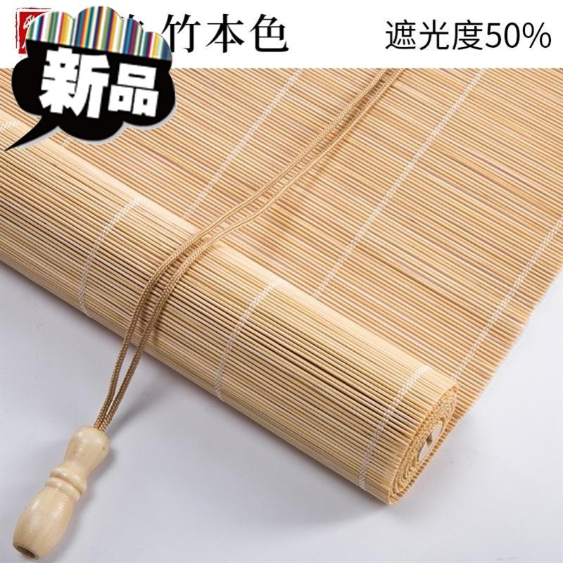 Window Aisle Free 12-punched Hyun Off-Off 0 curtain hooks systolic kitchen bamboo curtain subduplex of Antique Heat Insulation