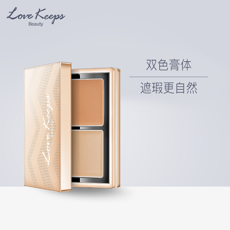 Love life two-color concealer to cover spots, tear ditch, dark circles, novice recommended artifact, Mao Geping