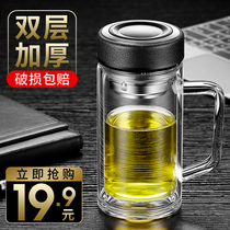  Double-layer glass thermos cup with handle with lid Office teacup water cup Annual meeting gift business custom logo