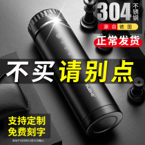 Stainless steel business thermos cup Men and women portable water cup Student teacup creative personality trend custom tea cup