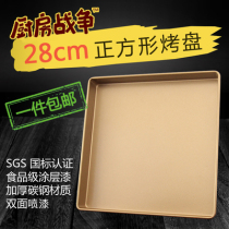  W28cm square thickened baking sheet Cake roll nougat snowflake crisp mold baking mold household non-stick baking