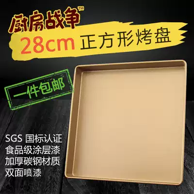 W28cm square thick baking tray cake roll nougat snowflake crisp mold baking mold household non-stick roasting