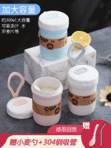 W Wheat cup Breakfast cup Special cup for milk with lid spoon Portable student large capacity oatmeal cup with spoon