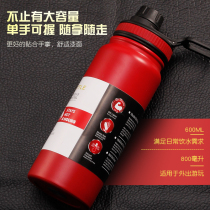 W Large-capacity thermos cup Outdoor sports stainless steel student school military training cup Portable dormitory thermos kettle