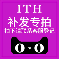  After-sales reissue special shooting link Contact customer service before shooting(please do not shoot indiscriminately)