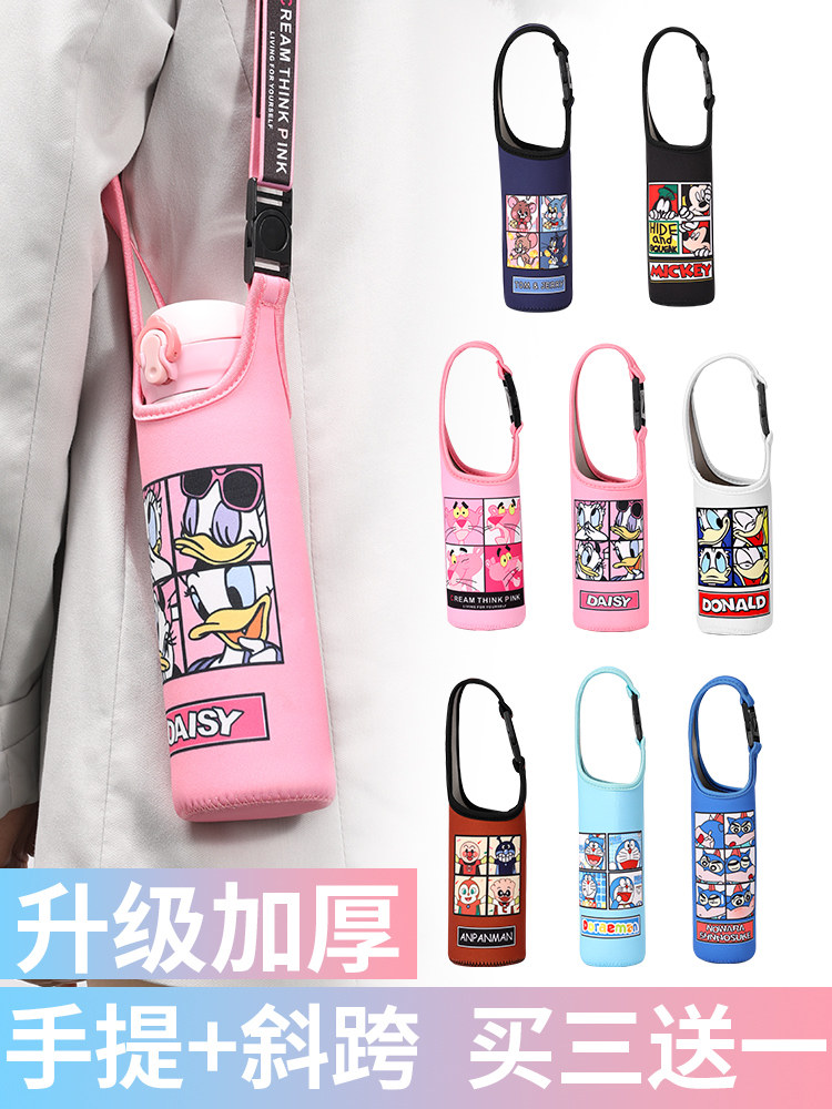 W Thick full heat insulation cup with bag bag slope meal Magic General water cup cover heat and anti - drop 350 protective set 500ml