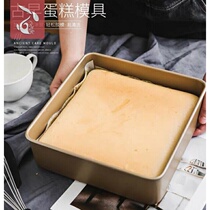  W Ancient cake mold non-stick 8cm ancient flavor cake baking tray Deepened and raised Chiffon square baking tray