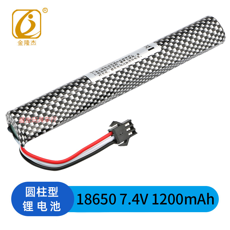 7 4V 18650 1200mAh toy gun battery soft bullet gun electric toy rechargeable lithium battery SM3P interface