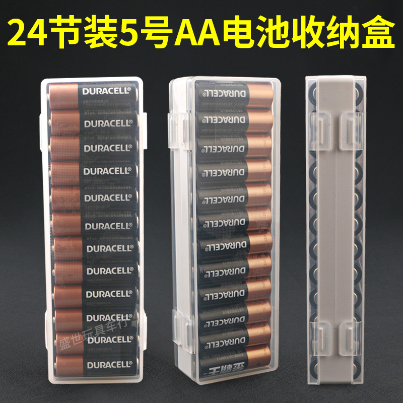 24 Knots 5 Battery Containing Box 5 Battery Cartridges Switch Battery Slot Protective Case Battery Compartment Plastic Box-Taobao