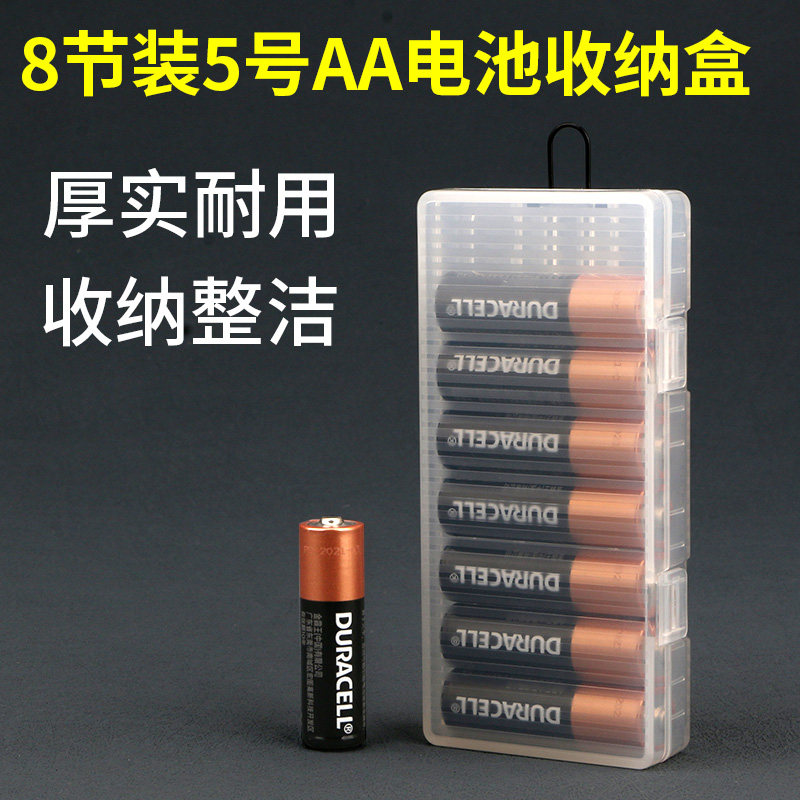 8 Knots 5 Battery Containing Box 5 Battery Cartridges Switch Battery Slot Battery Compartment Protection Box Finishing Box-Taobao