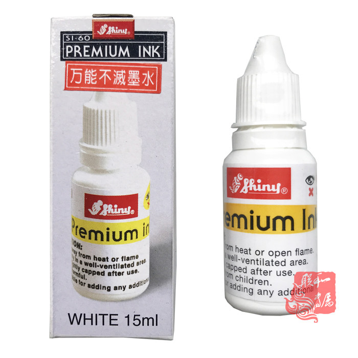 Shiny Sony SI-60 61 62 63 63 extinguishing imprint oil waterproof and anti-rub metal plastic bag black blue red white