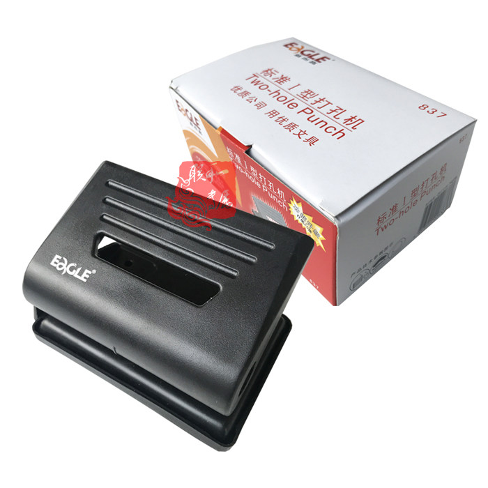 Eagle pres and high 837 standard double hole punching machine office folder paper binding hole-punching machine 20 sheets A4-Taobao