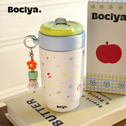 Bociya Thermos Cup Water Bottle for Women, High Appearance Value, New Model, Compact and Portable, Suitable for Students and Children, Straw Double-Drink Coffee Cup