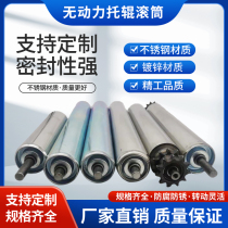 Unpowered galvanized stainless steel drum carrier roller conveyor belt strap 5 0 Phi Non-marked custom coated rubber tapered