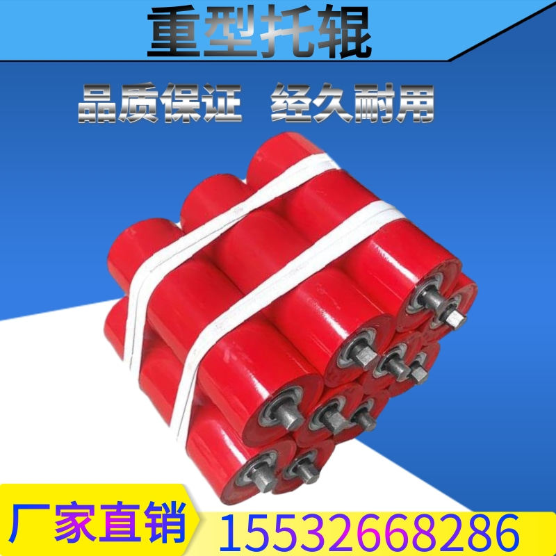 Heavy duty roller roller mine roller mine roller cut centre bracket load bearing roller shaft wheel conveyor belt flow line