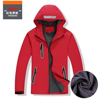 1818 Специальная цена красная утолщенная