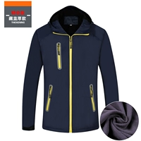 1818 Специальная ценовая модель темно -синий утолщен