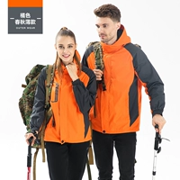 Оранжевый, тонкий