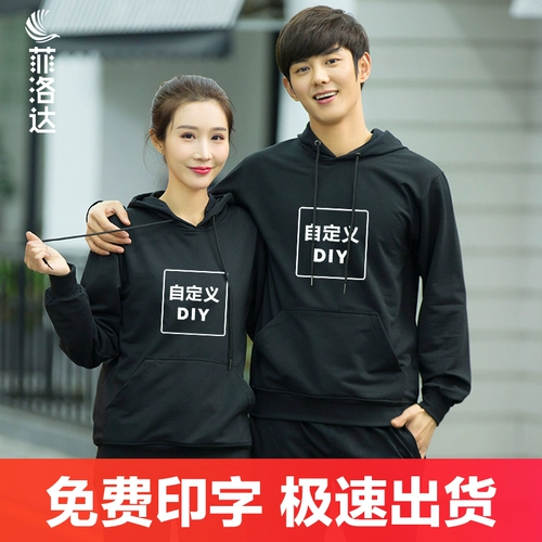 菲洛达 Лонгслив, толстовка с капюшоном для работы, делается под заказ, с печатью вашего логотипа