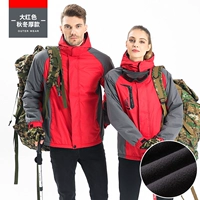 Большой красный